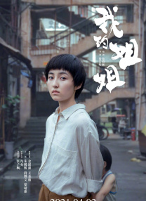 高h视频在线免费观看